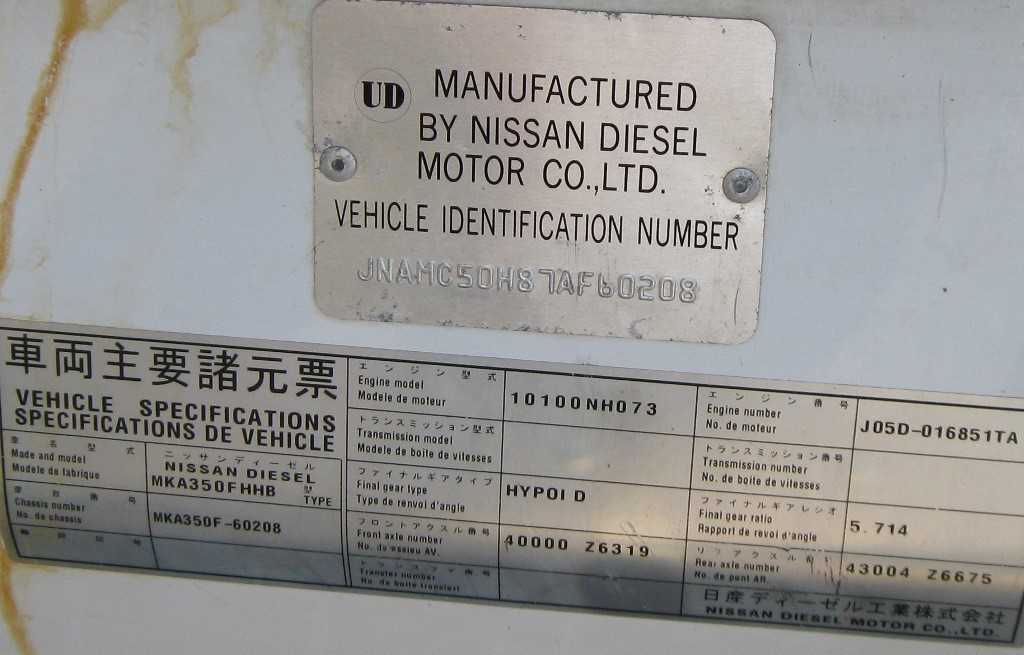 2007 UD Trucks 1800CS